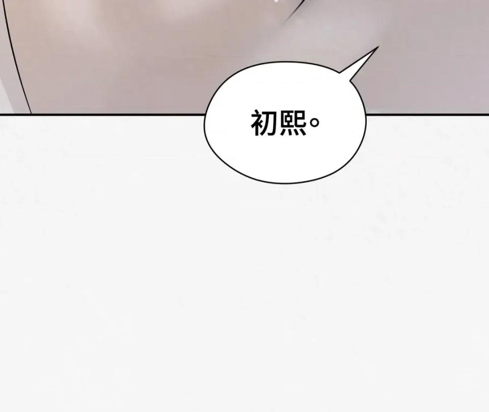 Pi,Sookh狼 狼-第16话 第44页