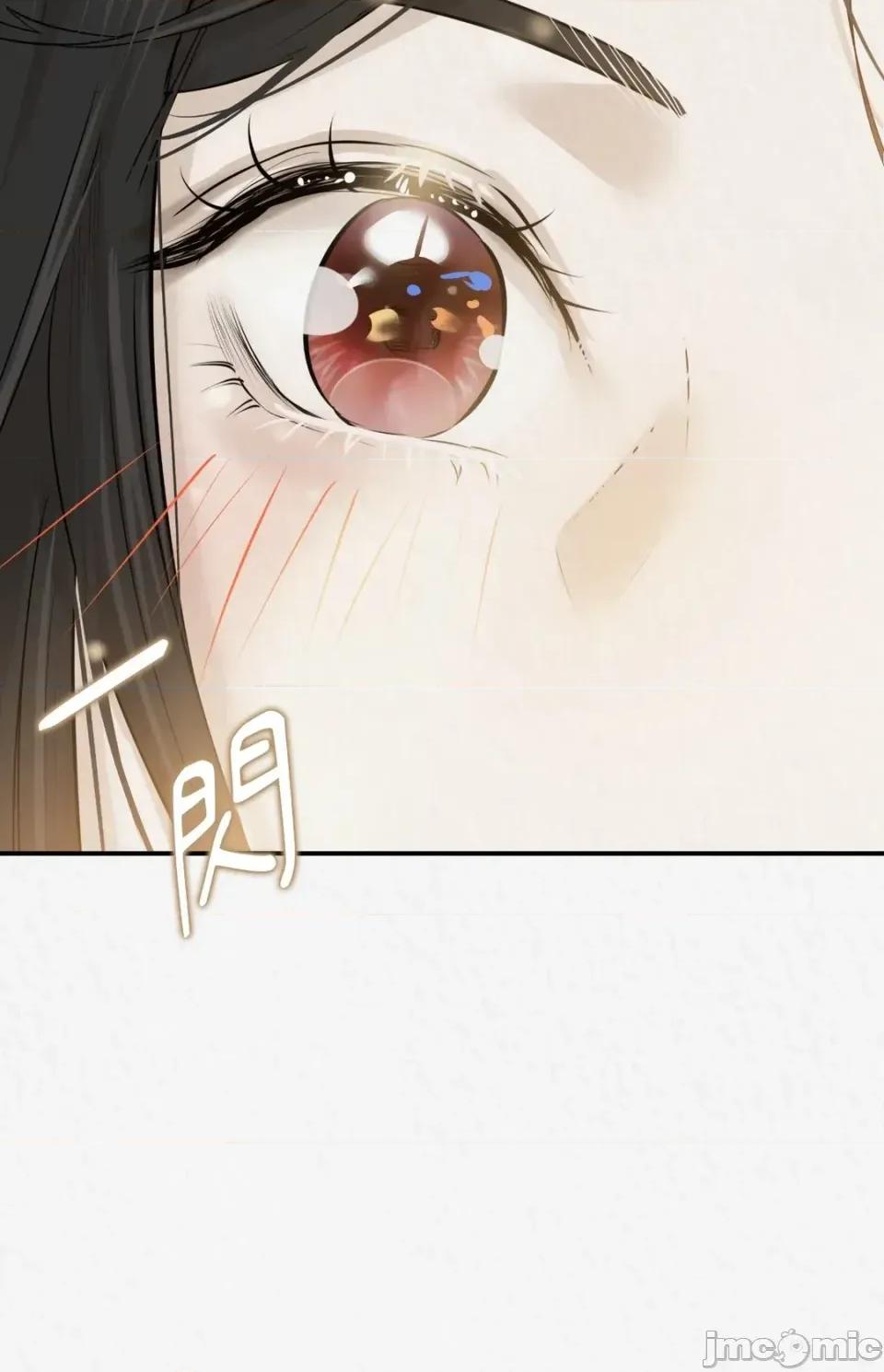 Pi,Sookh狼 狼-第16话 第60页