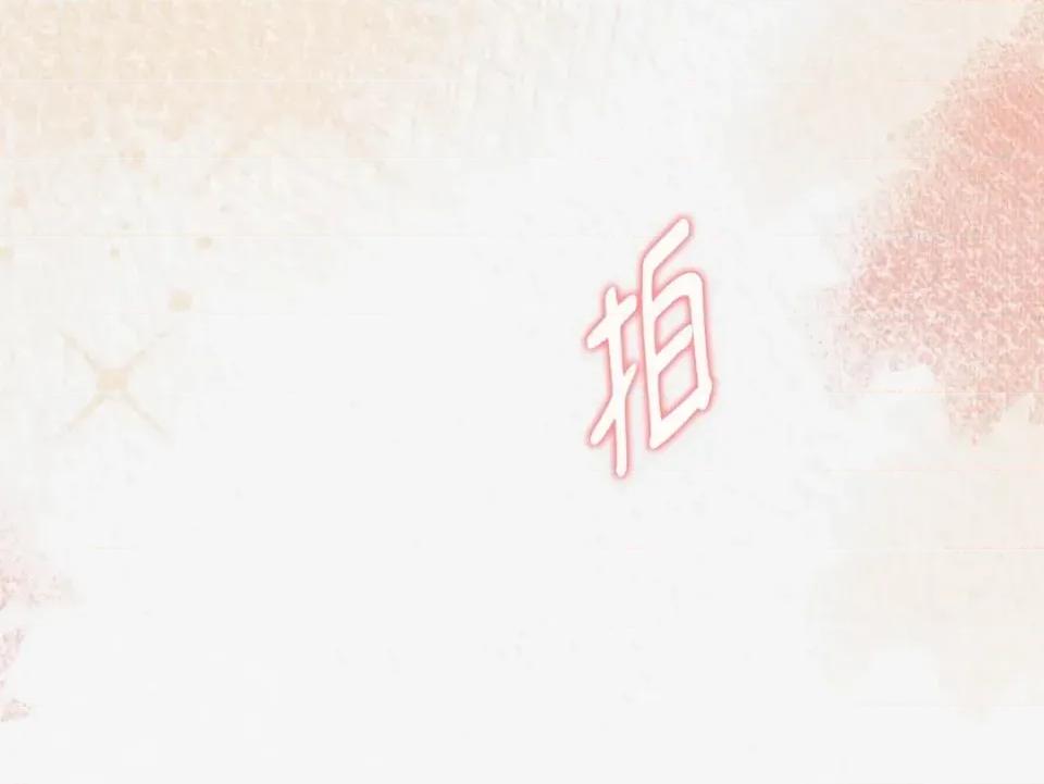 Pi,Sookh狼 狼-第16话 第76页