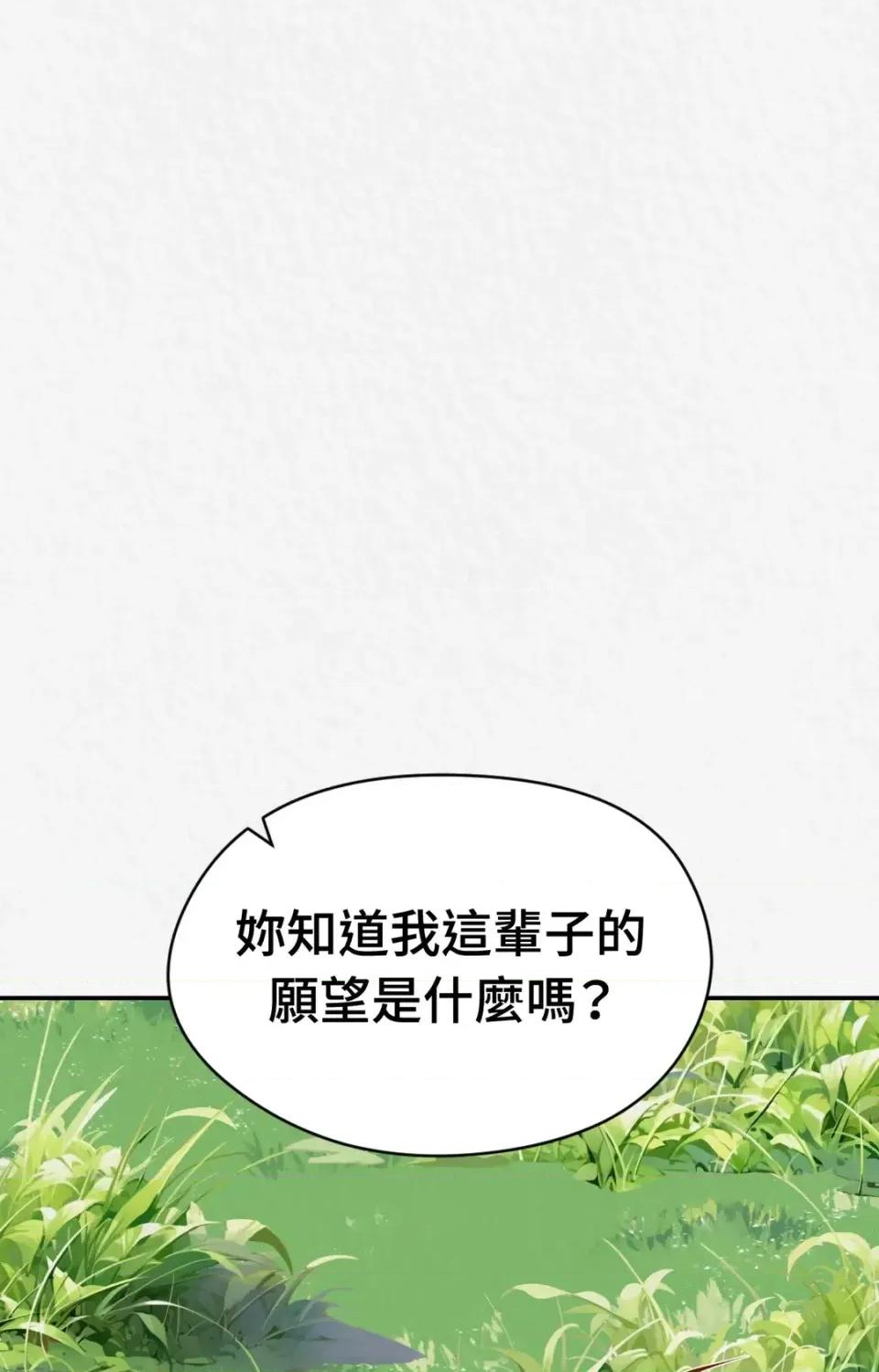 Pi,Sookh狼 狼-第17话 第1页