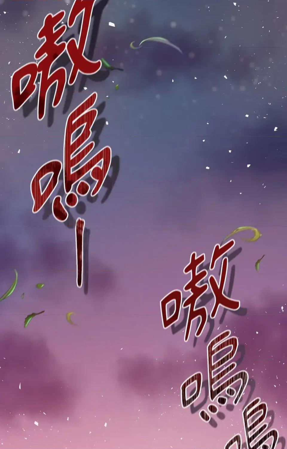 Pi,Sookh狼 狼-第17话 第58页