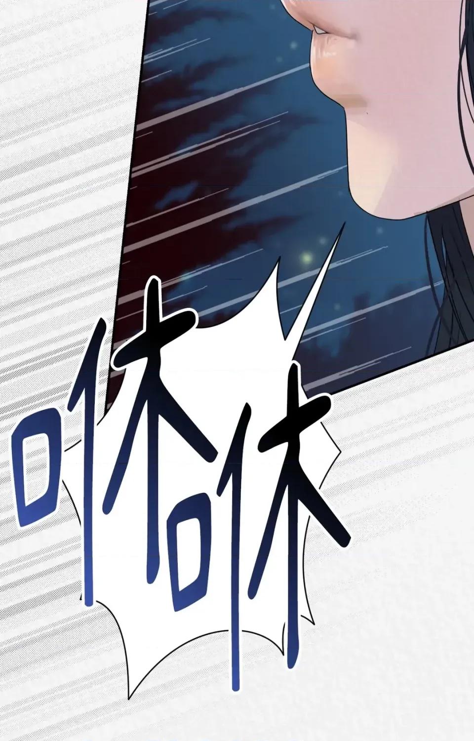 Pi,Sookh狼 狼-第18话 第7页