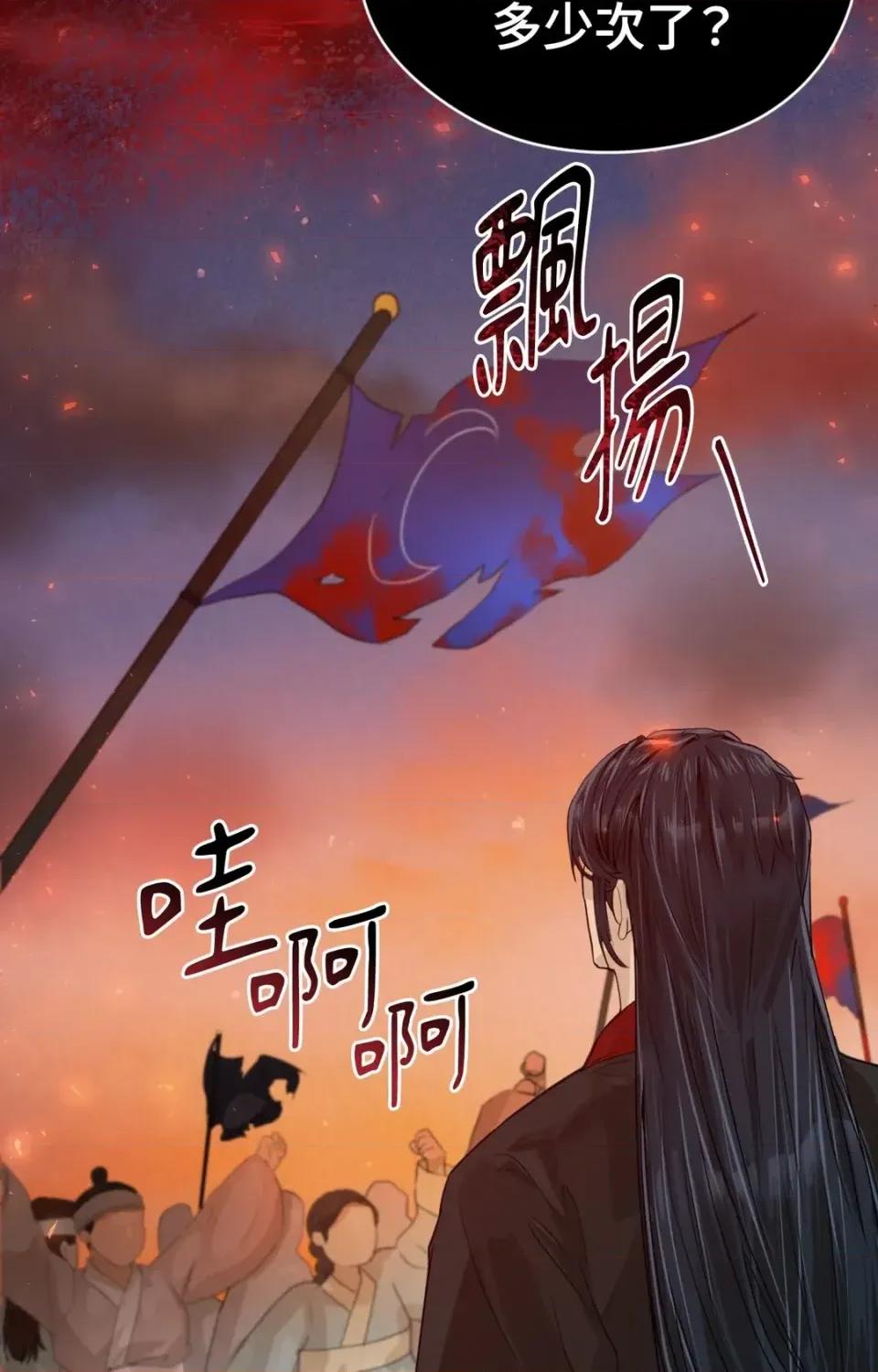 Pi,Sookh狼 狼-第18话 第58页