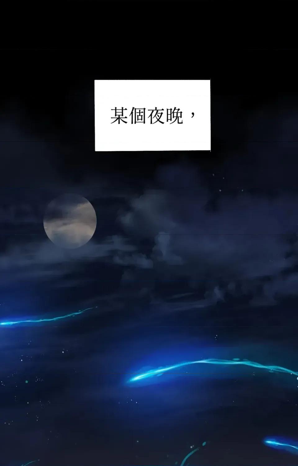 Pi,Sookh狼 狼-第19话 第9页