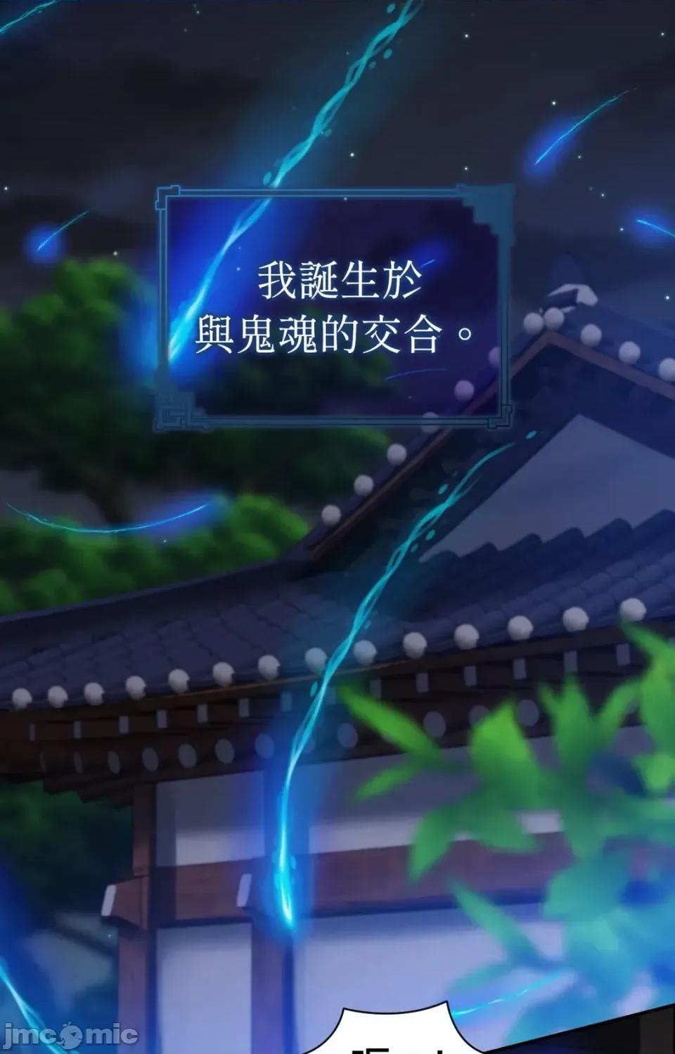 Pi,Sookh狼 狼-第19话 第10页