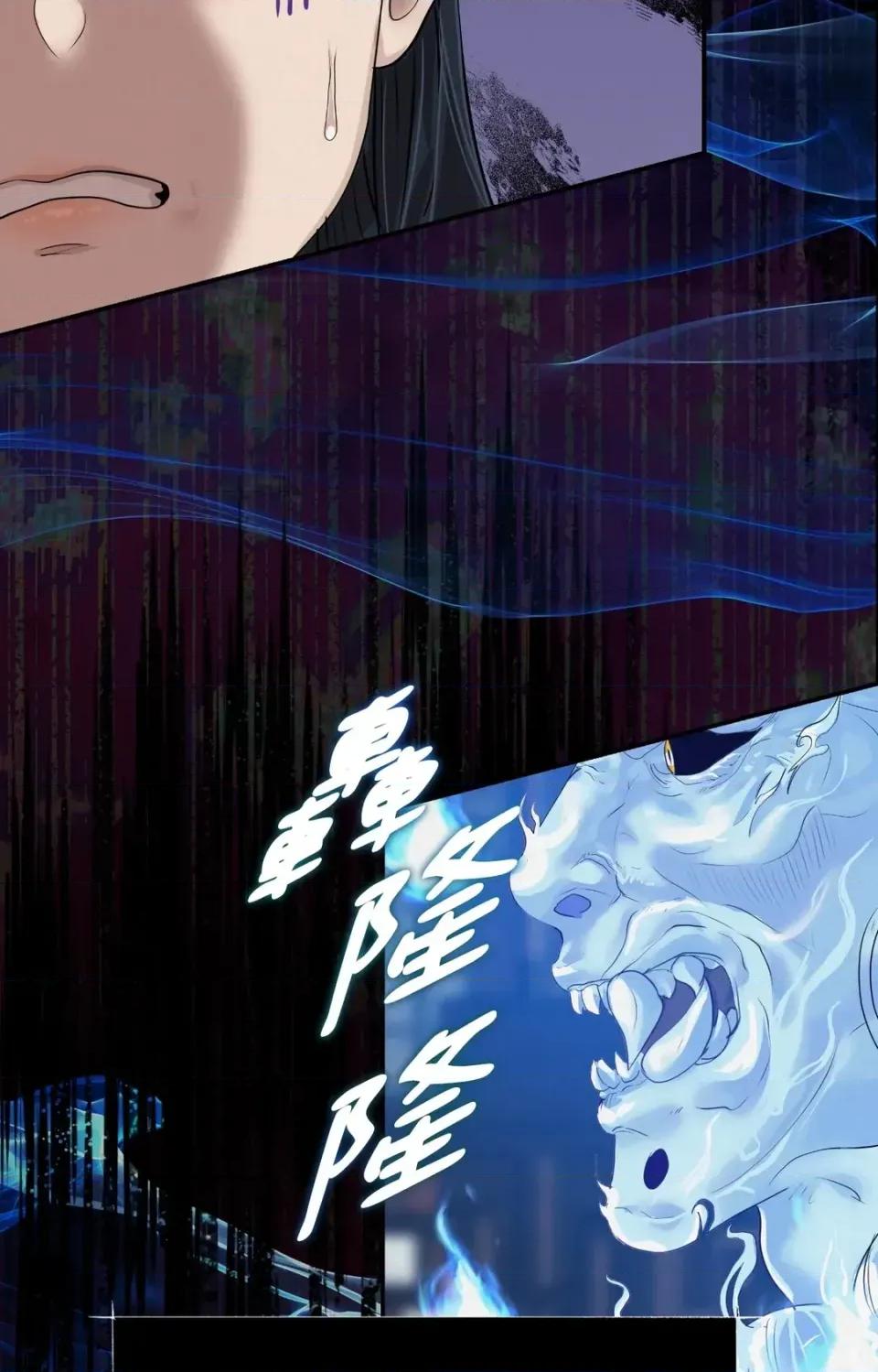 Pi,Sookh狼 狼-第19话 第16页