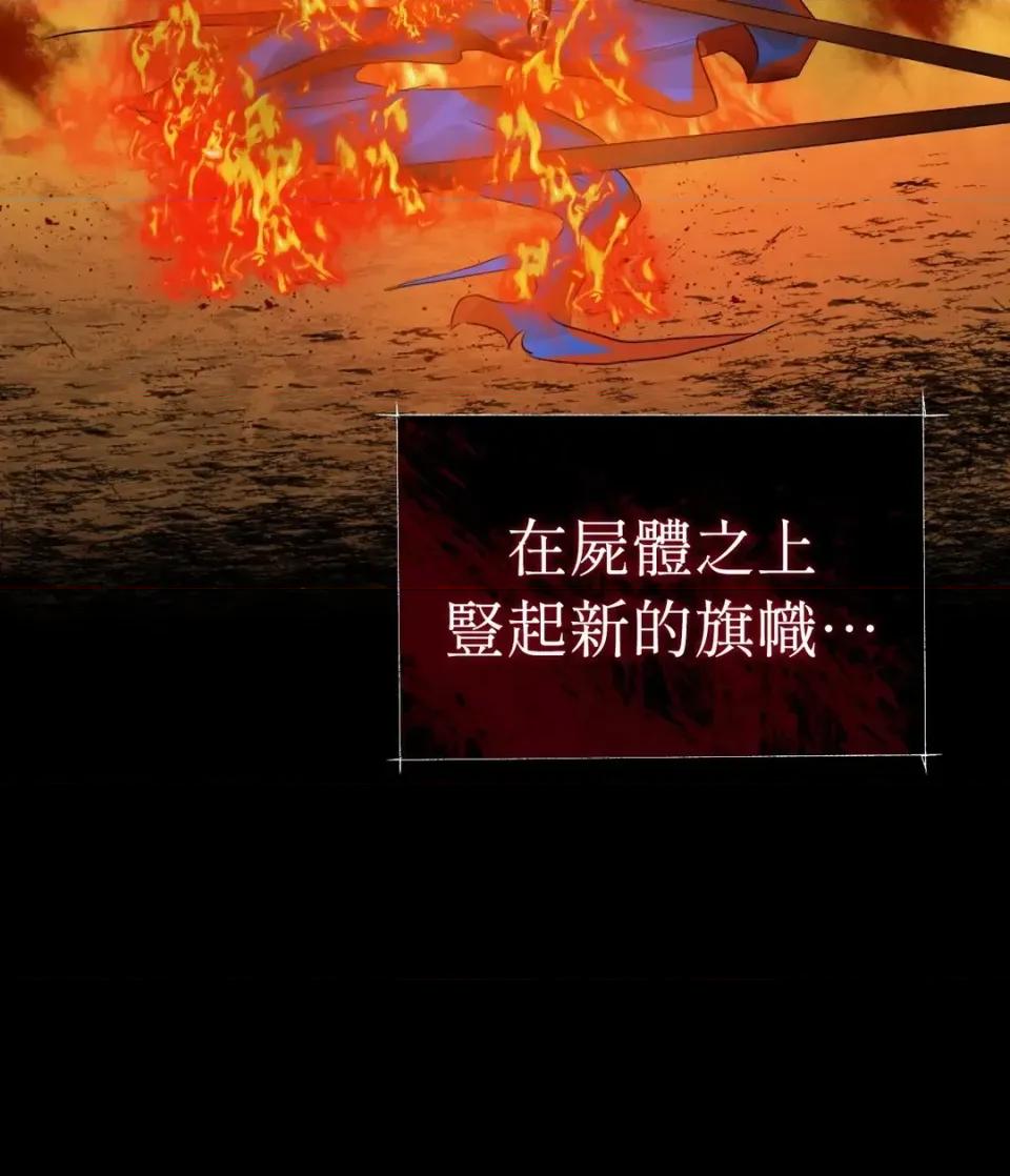 Pi,Sookh狼 狼-第19话 第21页