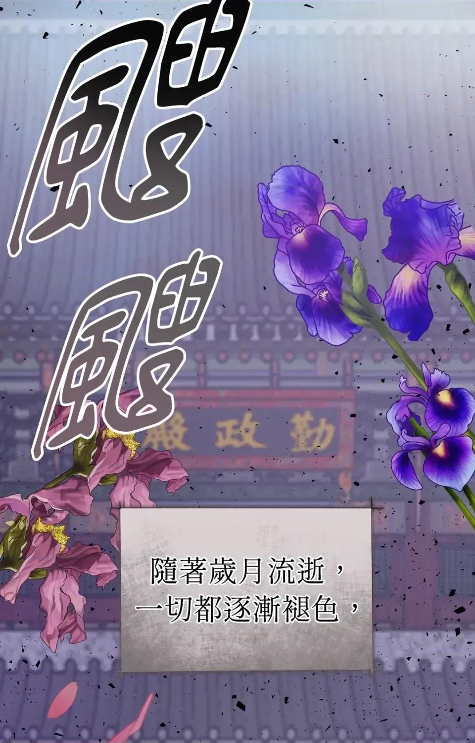 Pi,Sookh狼 狼-第19话 第27页