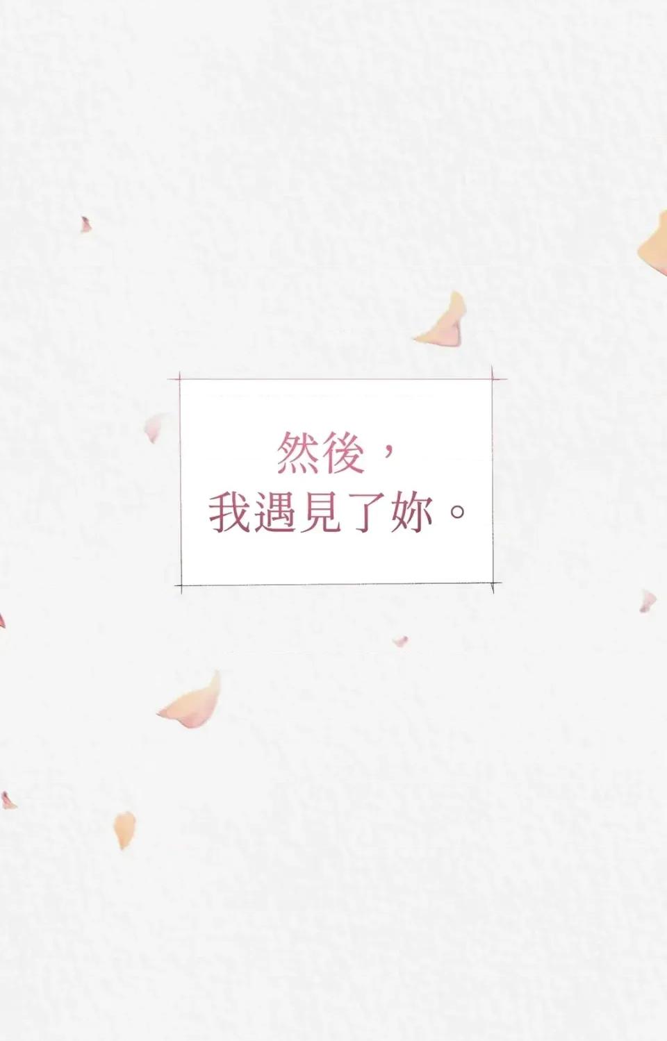 Pi,Sookh狼 狼-第19话 第41页