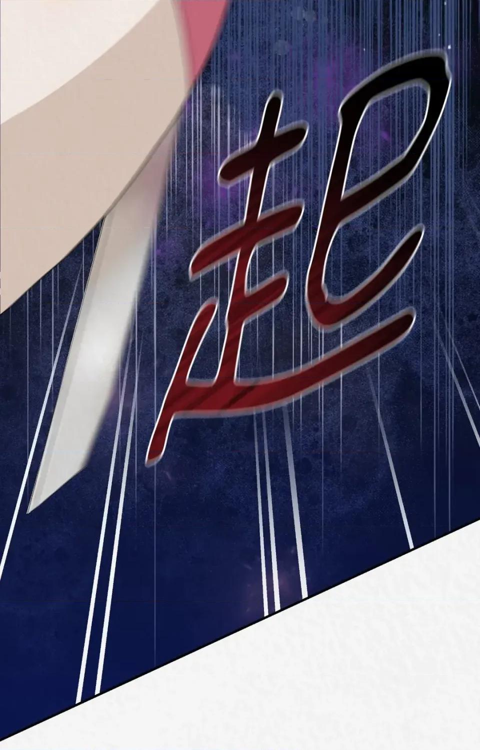 Pi,Sookh狼 狼-第21话 第44页