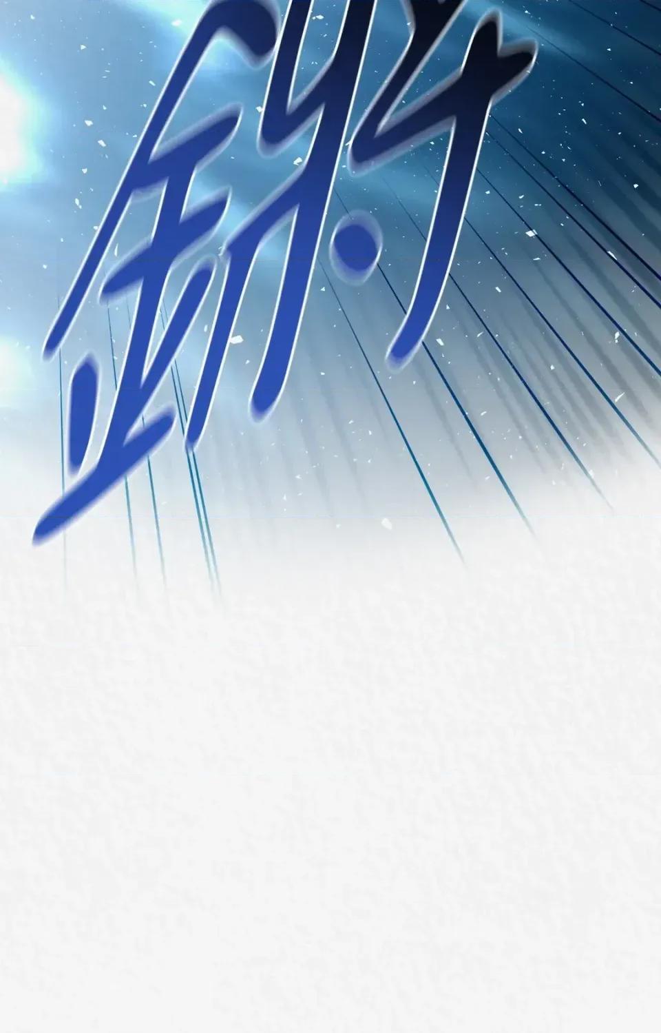 Pi,Sookh狼 狼-第21话 第47页