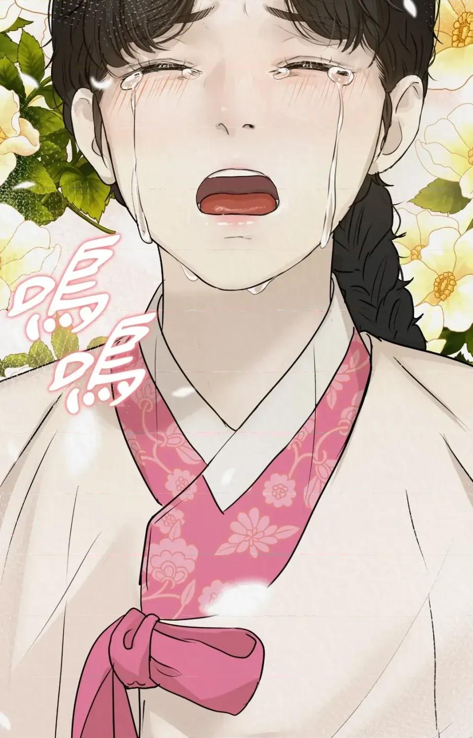 Pi,Sookh狼 狼-第21话 第61页
