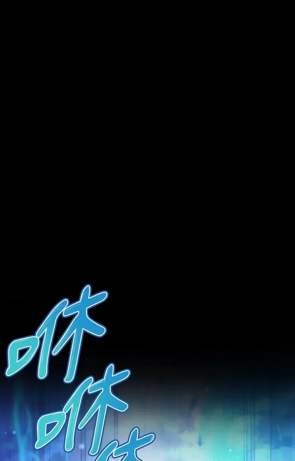 Pi,Sookh狼 狼-第23话 第1页