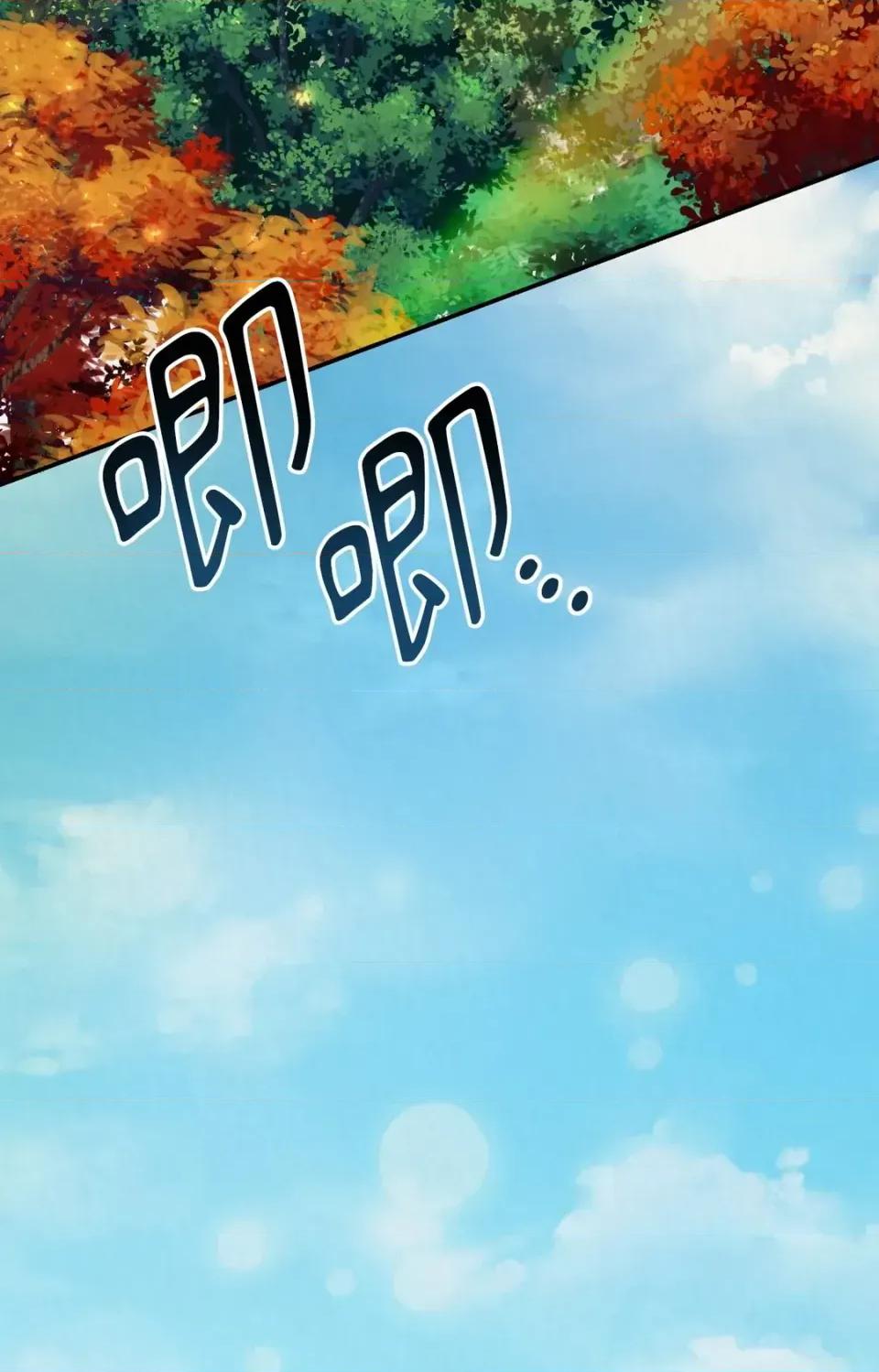 Pi,Sookh狼 狼-第23话 第78页