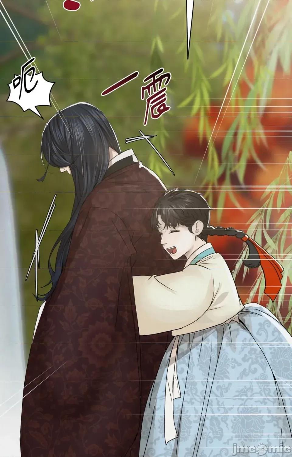 Pi,Sookh狼 狼-第23话 第105页