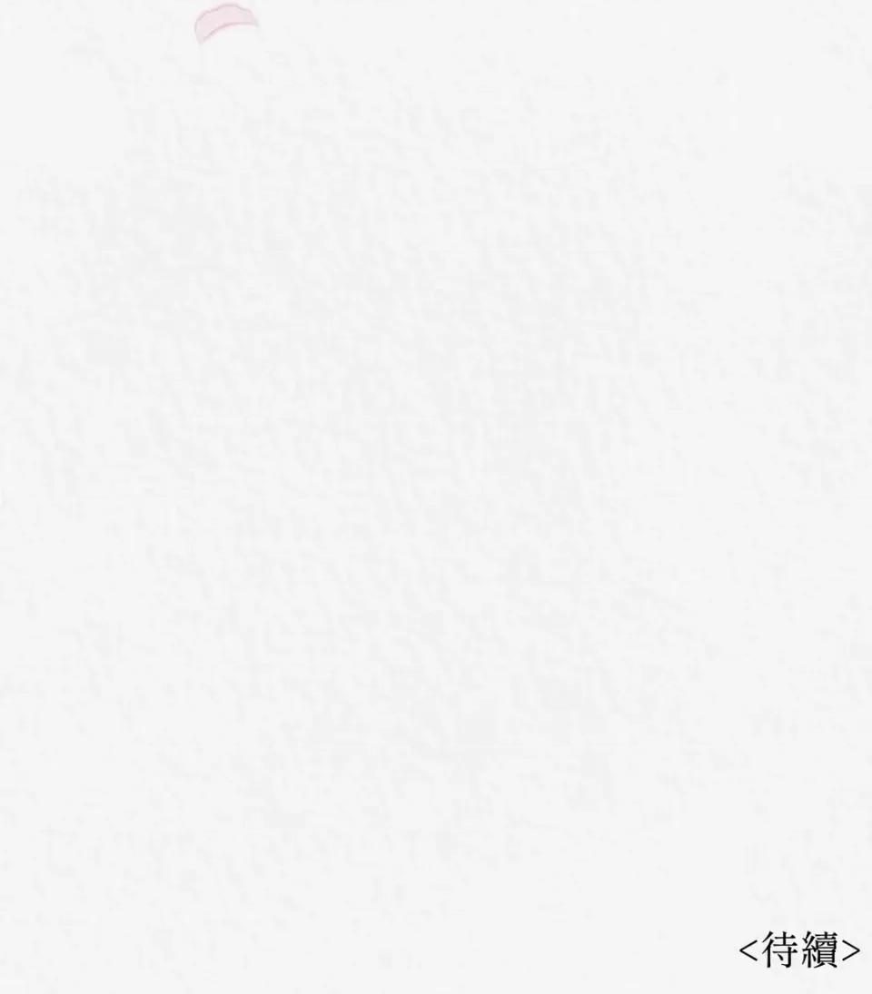 Pi,Sookh狼 狼-第23话 第118页