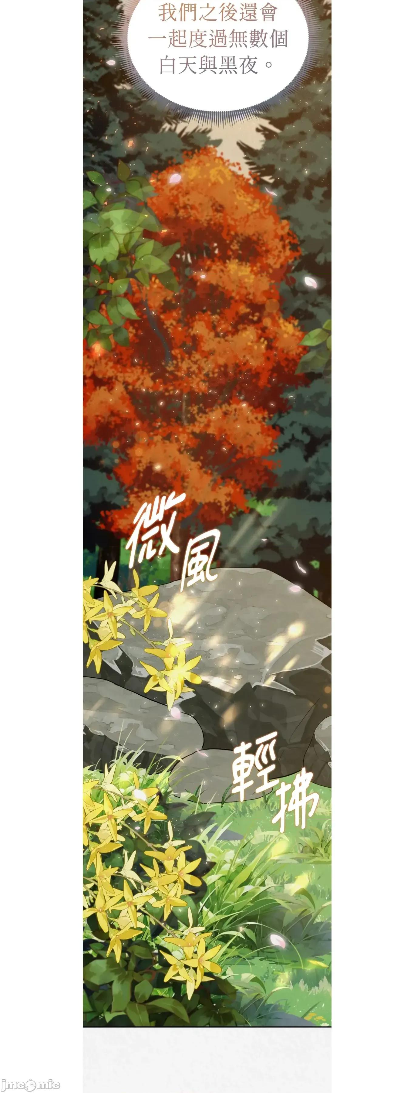 Pi,Sookh狼 狼26 第43页