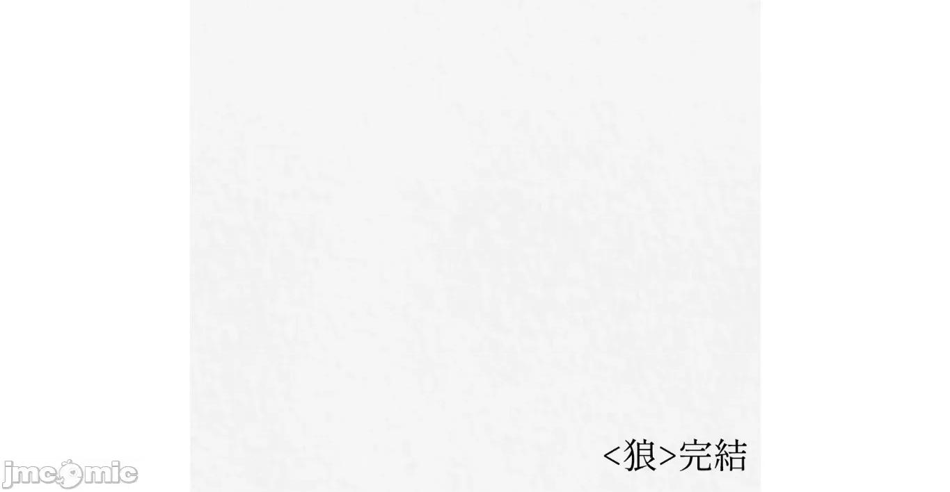 Pi,Sookh狼 狼26 第44页