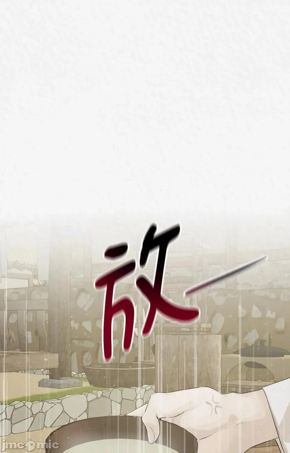 Pi,Sookh狼 狼-外传 第1话 第55页