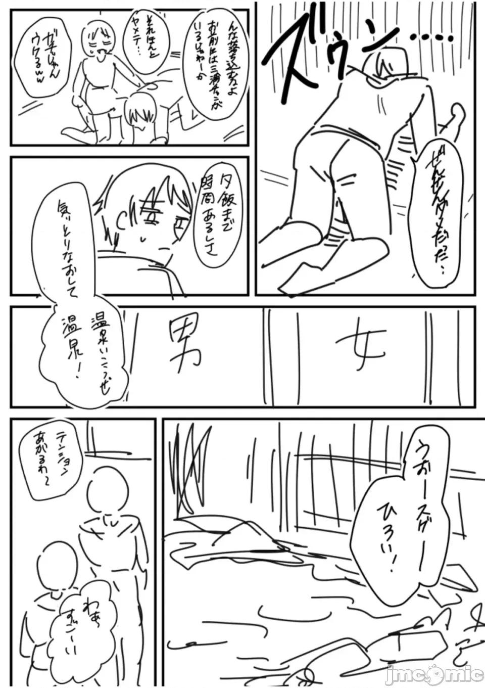 ナマイキ女子と本命〜美乳ぞろいのゼミ旅行〜 [きなぎれあ] ナマイキ女子と本命巨乳〜美乳ぞろいのゼミ旅行〜 【电子単行本】【デジタル特装版】 第184页