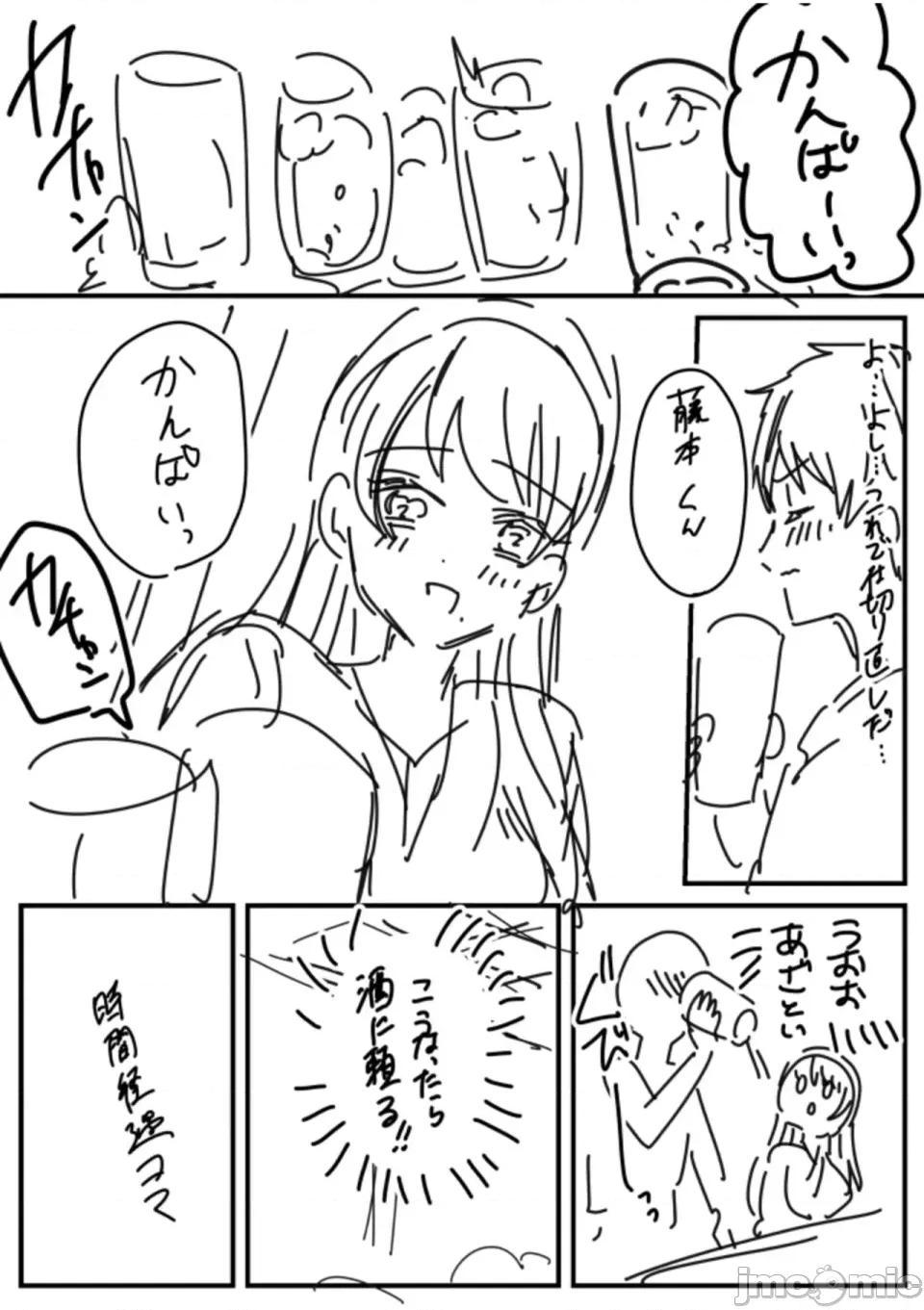 ナマイキ女子と本命〜美乳ぞろいのゼミ旅行〜 [きなぎれあ] ナマイキ女子と本命巨乳〜美乳ぞろいのゼミ旅行〜 【电子単行本】【デジタル特装版】 第190页