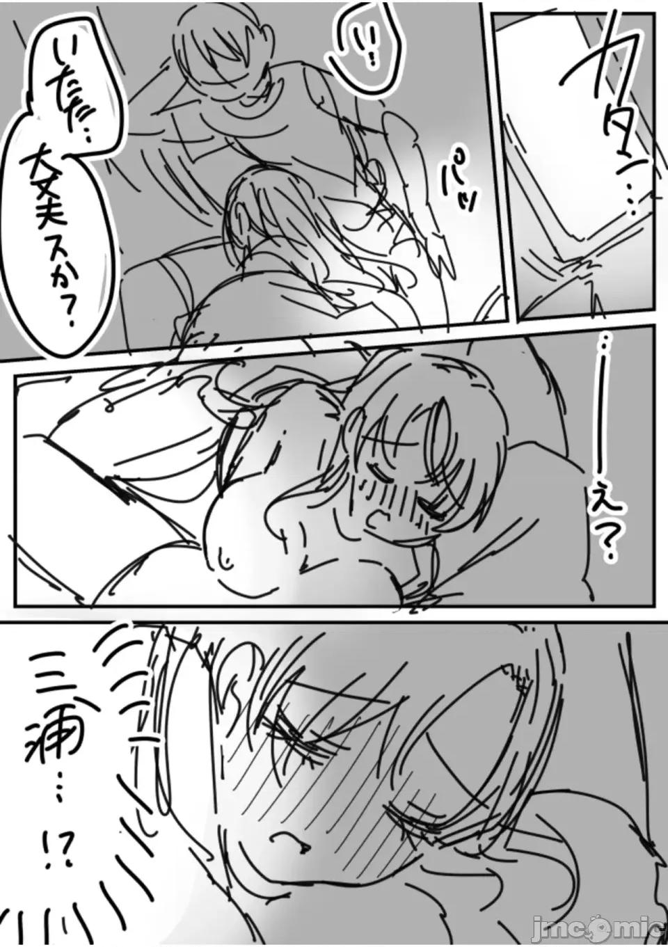 ナマイキ女子と本命〜美乳ぞろいのゼミ旅行〜 [きなぎれあ] ナマイキ女子と本命巨乳〜美乳ぞろいのゼミ旅行〜 【电子単行本】【デジタル特装版】 第200页