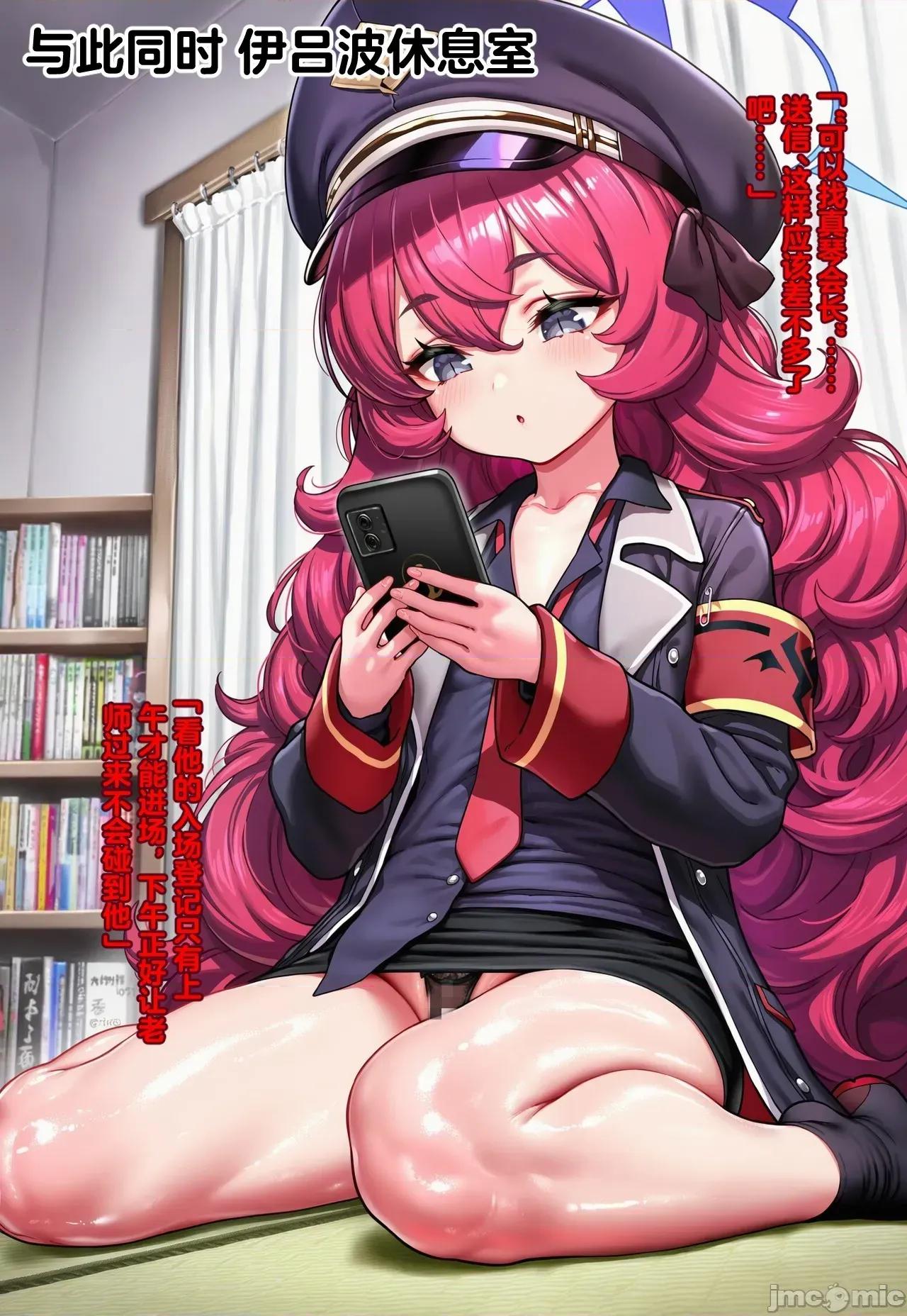 万魔殿的后庭开发 [Pixiv] [Renbocloud 二代目] (115263964) 恶堕档案 —— 万魔殿痴女的后庭开发 上 [AI Generated] 第10页