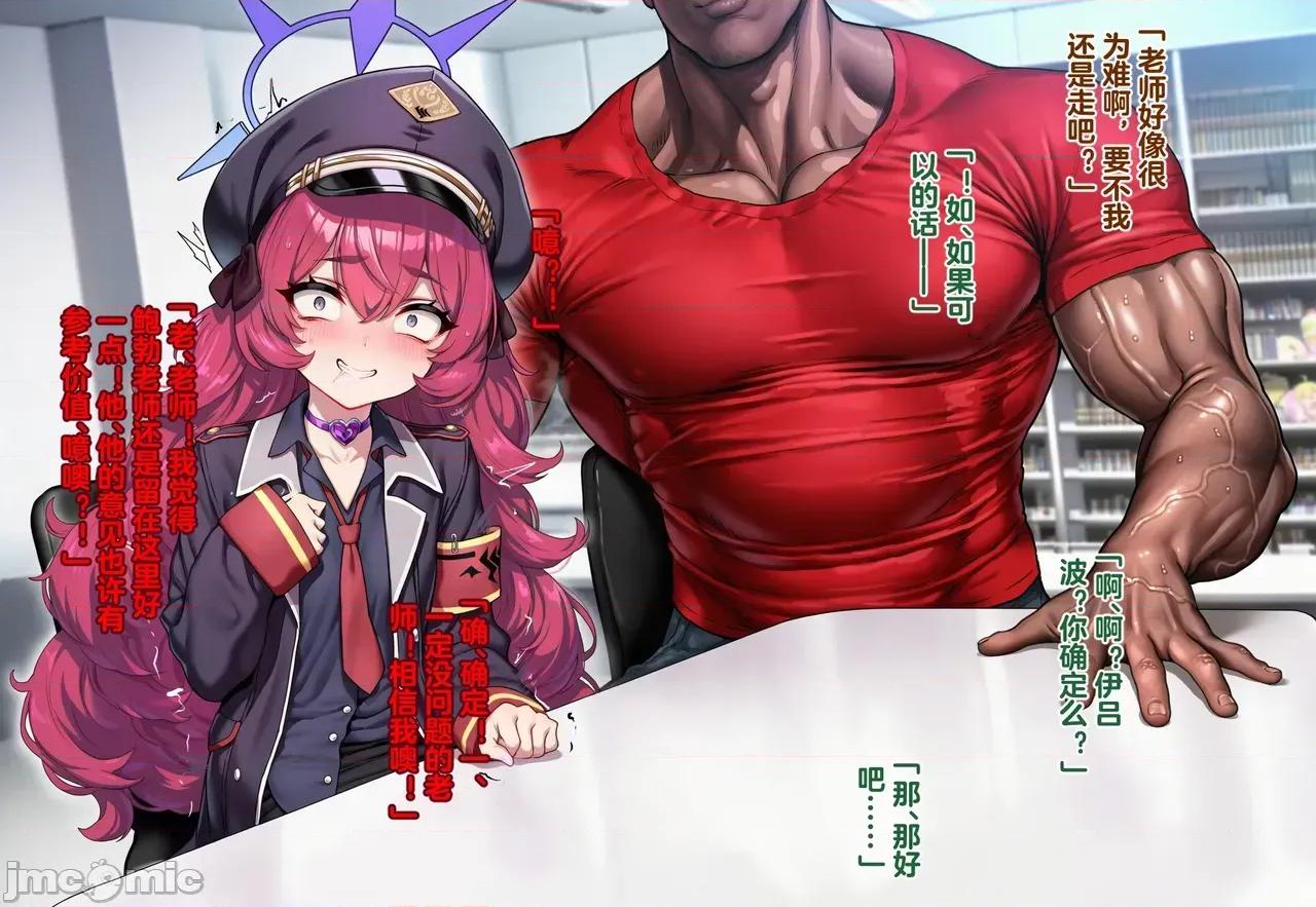 万魔殿的后庭开发 [Pixiv] [Renbocloud 二代目] (115263964) 恶堕档案 —— 万魔殿痴女的后庭开发 上 [AI Generated] 第148页