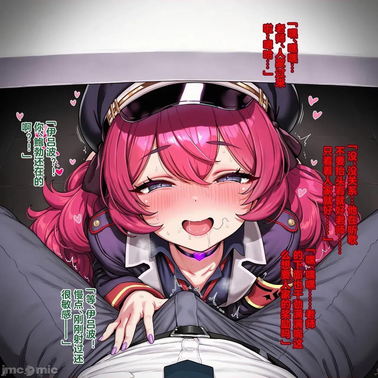 万魔殿的后庭开发 [Pixiv] [Renbocloud 二代目] (115263964) 恶堕档案 —— 万魔殿痴女的后庭开发 上 [AI Generated] 第171页