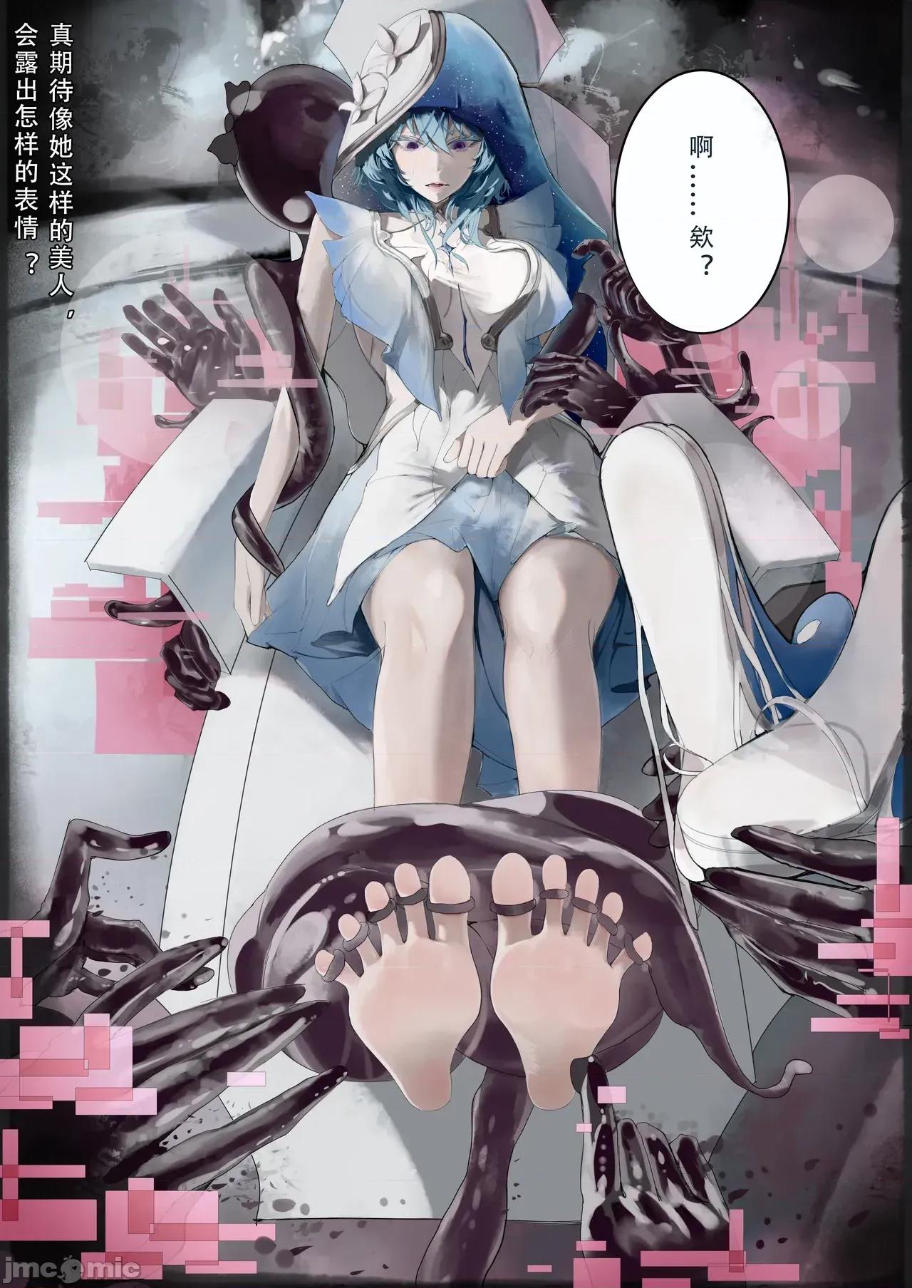 守岸人 [忧郁蘑菇] 守岸人 第1页