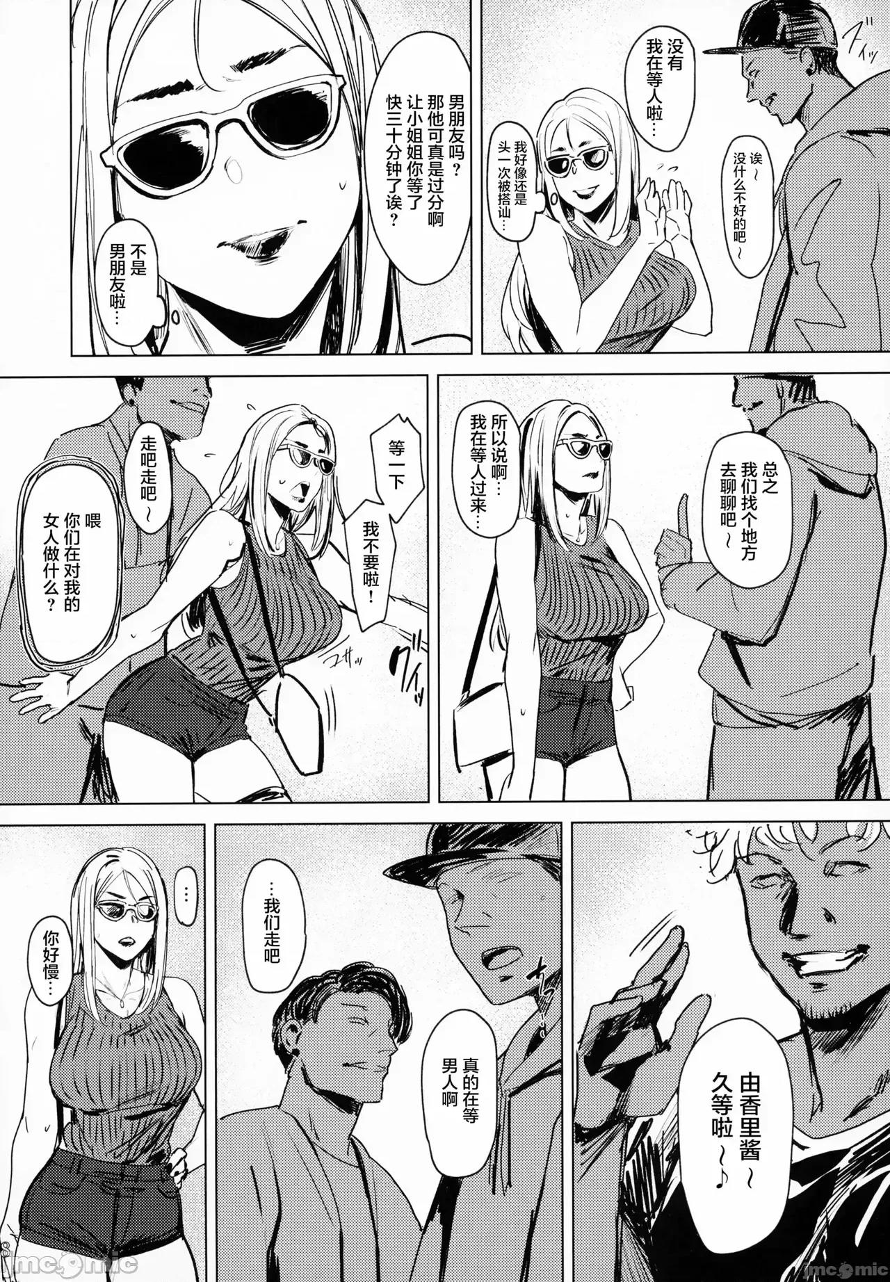 总集编 [フェチズムポケット (よろず)] Special EXtra FRIEND 总集编 第100页