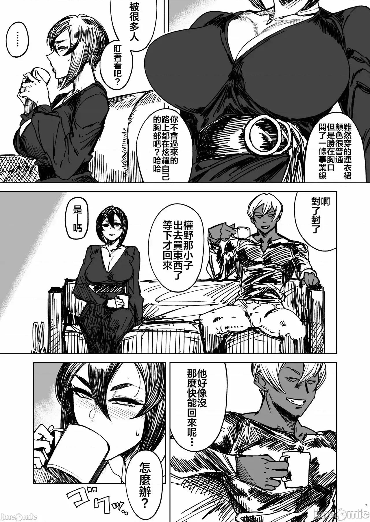 总集编 [フェチズムポケット (よろず)] Special EXtra FRIEND 总集编 第133页