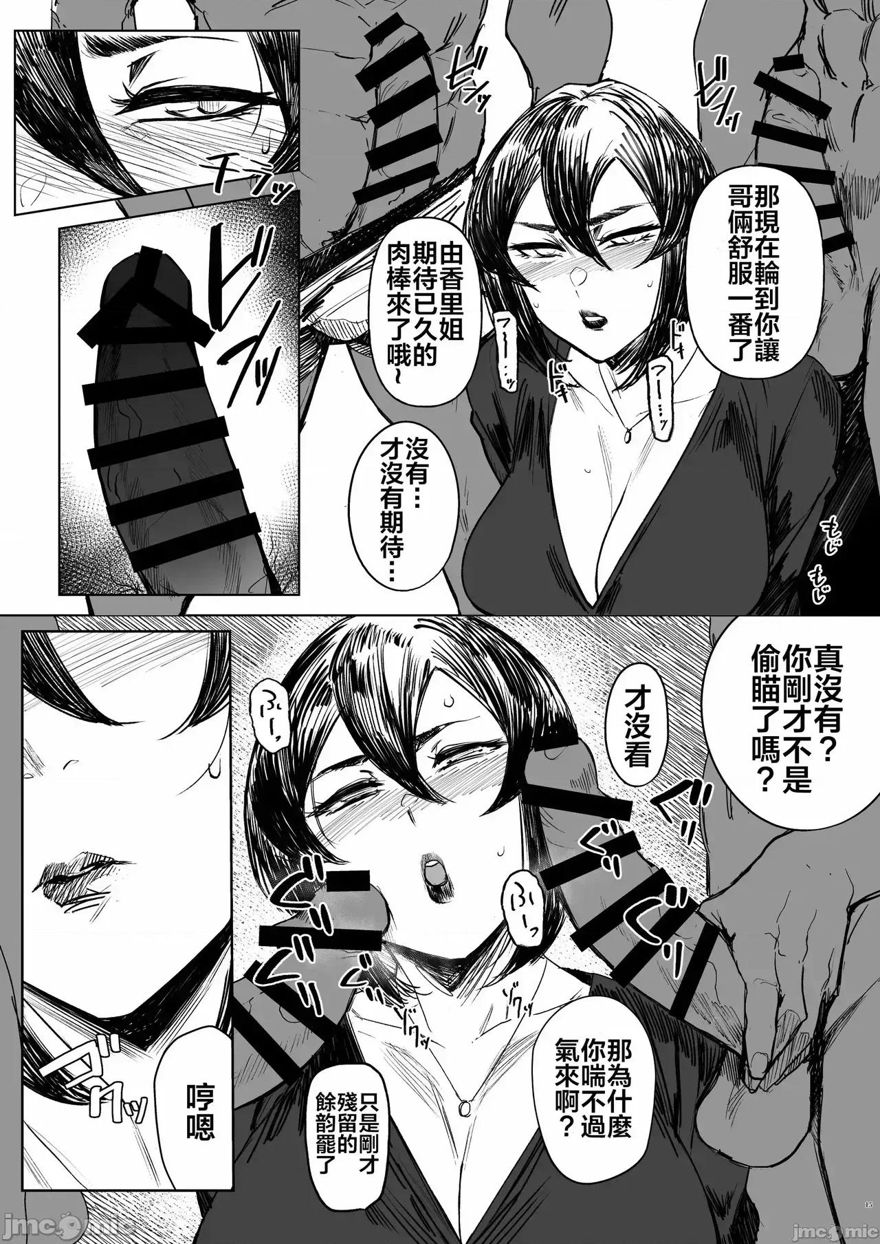 总集编 [フェチズムポケット (よろず)] Special EXtra FRIEND 总集编 第141页