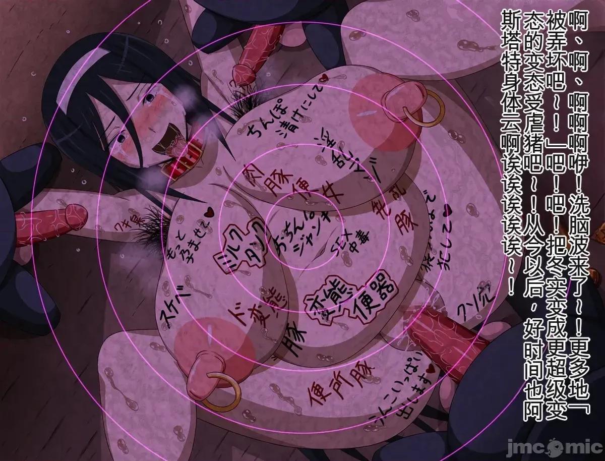 すーぱー变态CG集15 [里世界2] すーぱー变态CG集15 猿に饲われる雌奴隷 (よろず) 第179页
