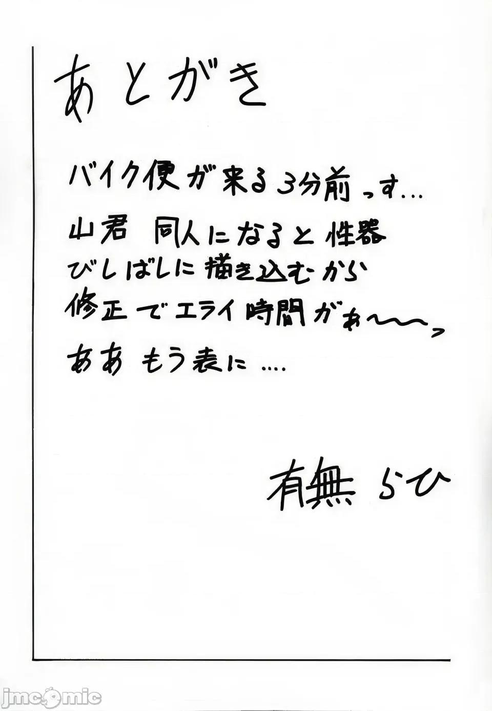 忧闷の果て・1-10 [雪夜幻梦个人汉化] [さんかくエプロン (山文京传, 有无らひ)] 忧闷の果て・1-10 第141页