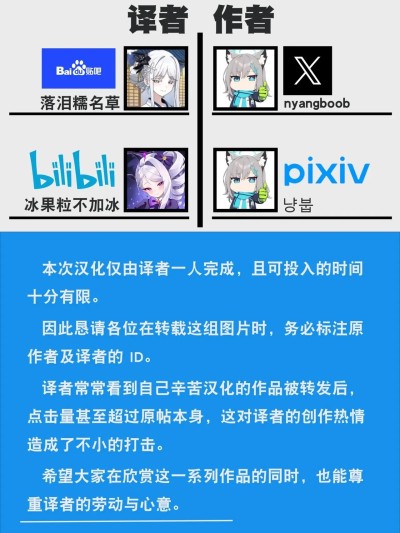 냥붑创作合集