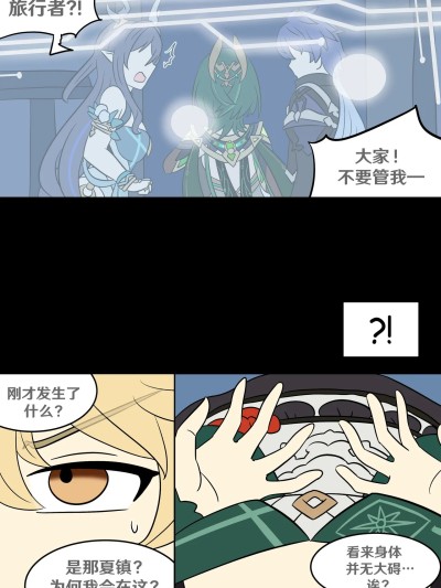 遗失身份