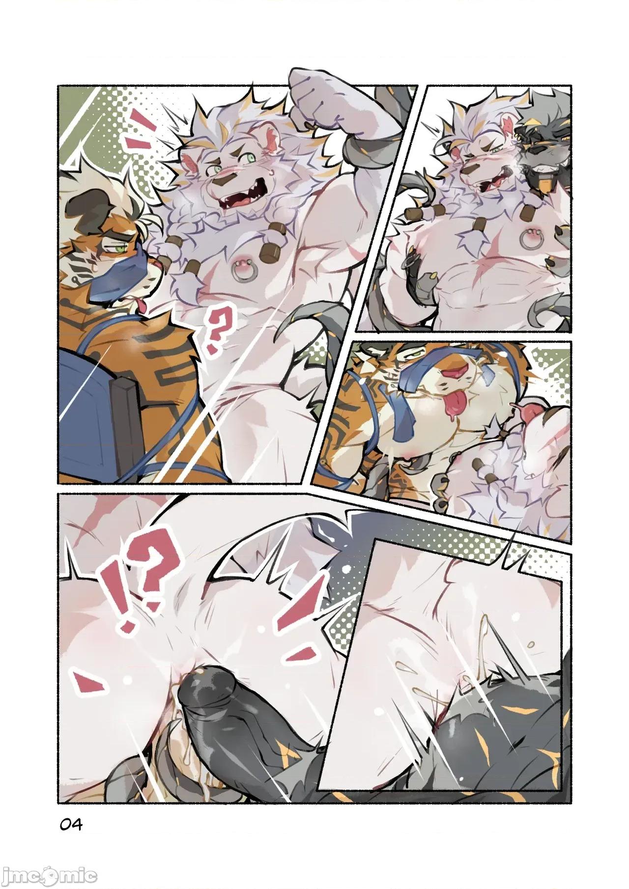 Comic [Flunky] Untitled Comic 第4页