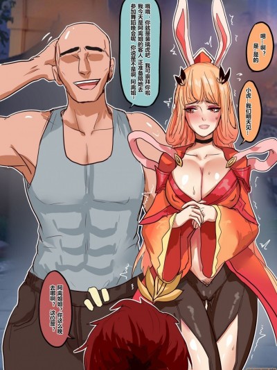 公孫離合集