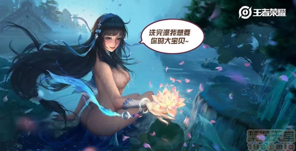 王者榮耀19年全系列作品合集 王者榮耀19年全系列エロ作品合集【2D同人/極品】 第331页