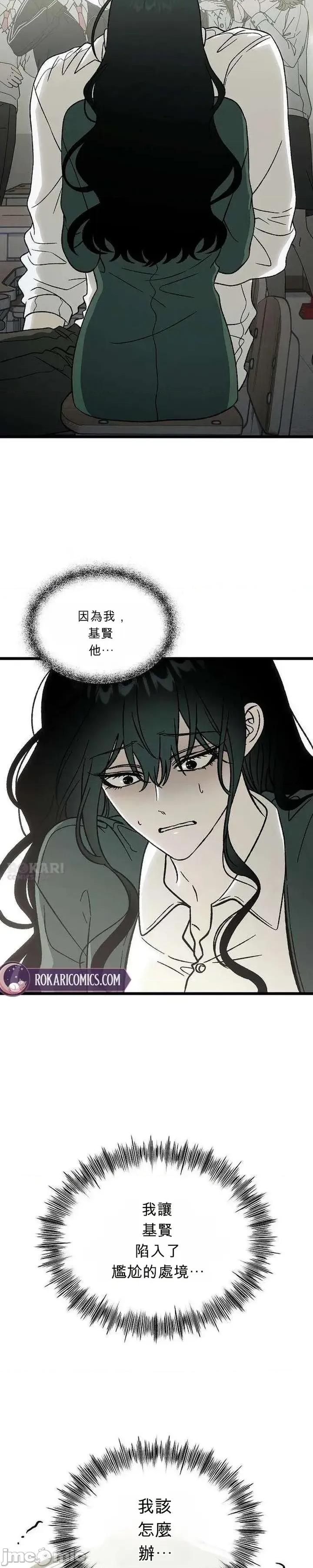 寤寐不忘 寤寐不忘 第2页