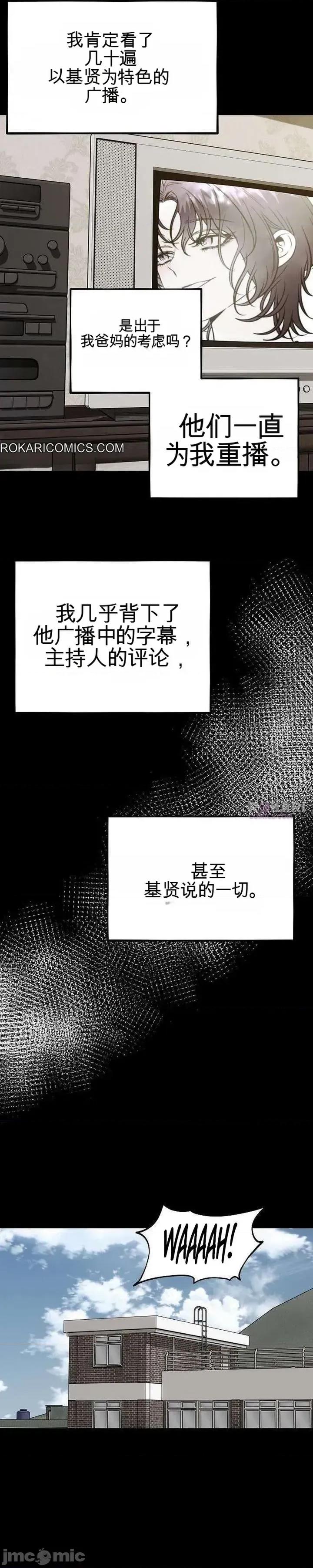 寤寐不忘 寤寐不忘 第23页