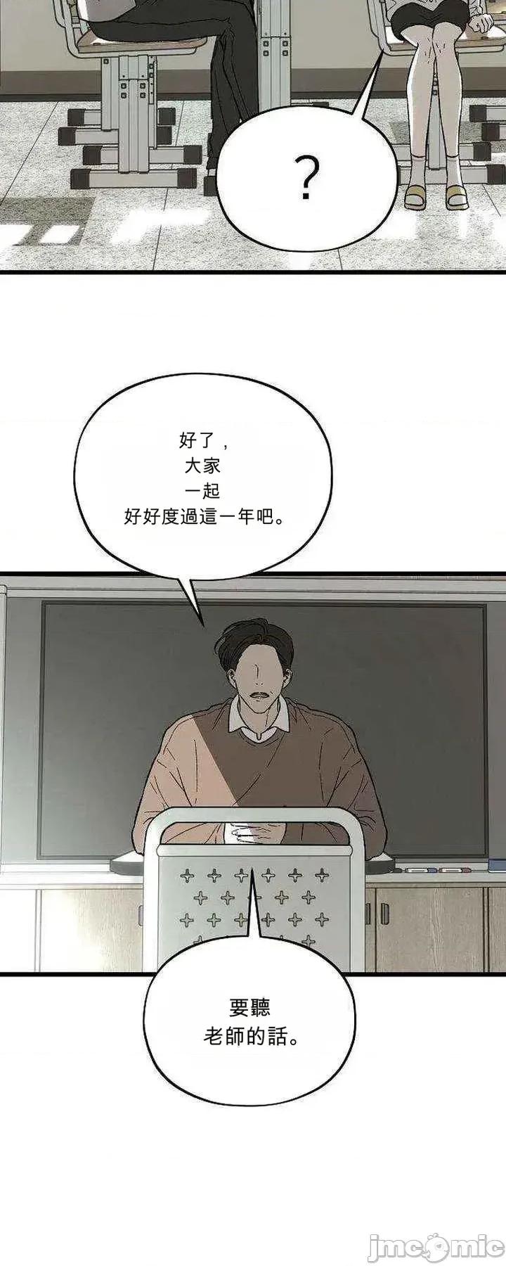 寤寐不忘 寤寐不忘 第26页
