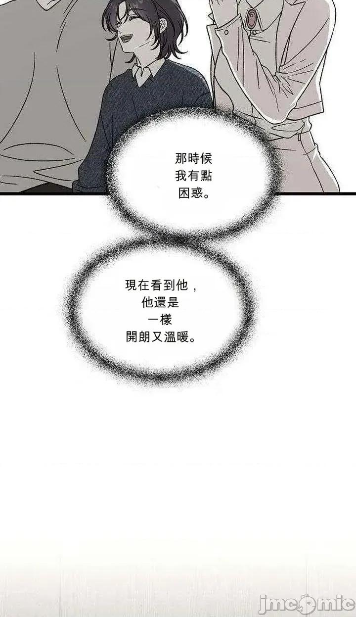 寤寐不忘 寤寐不忘 第35页