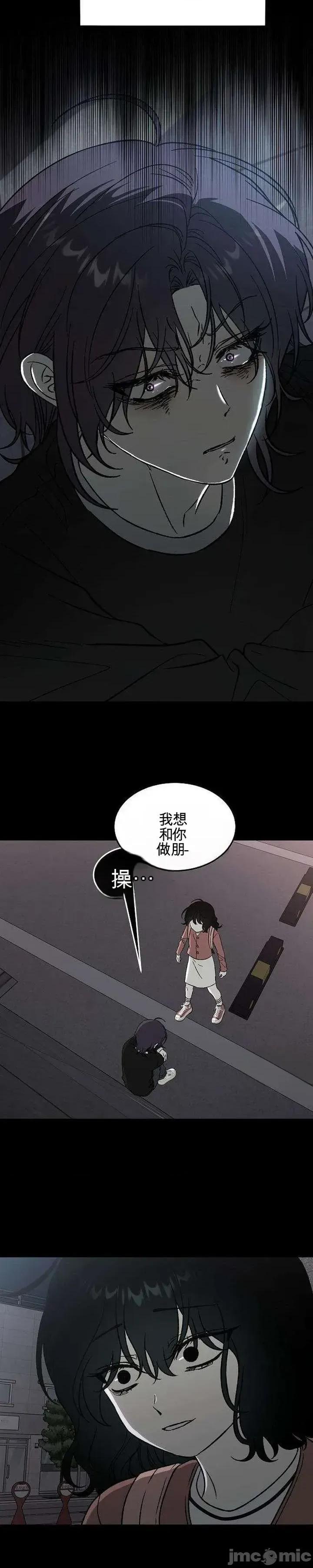 寤寐不忘 寤寐不忘 第39页