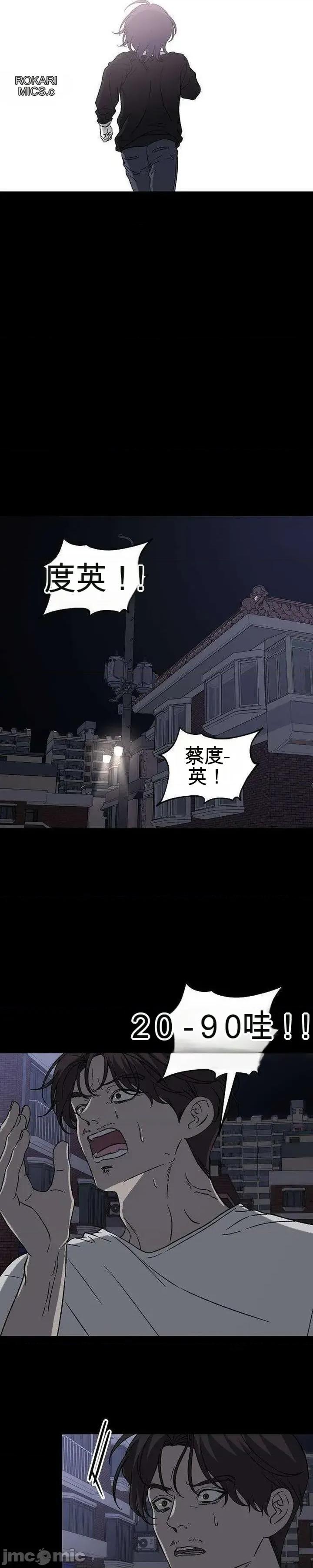 寤寐不忘 寤寐不忘 第44页