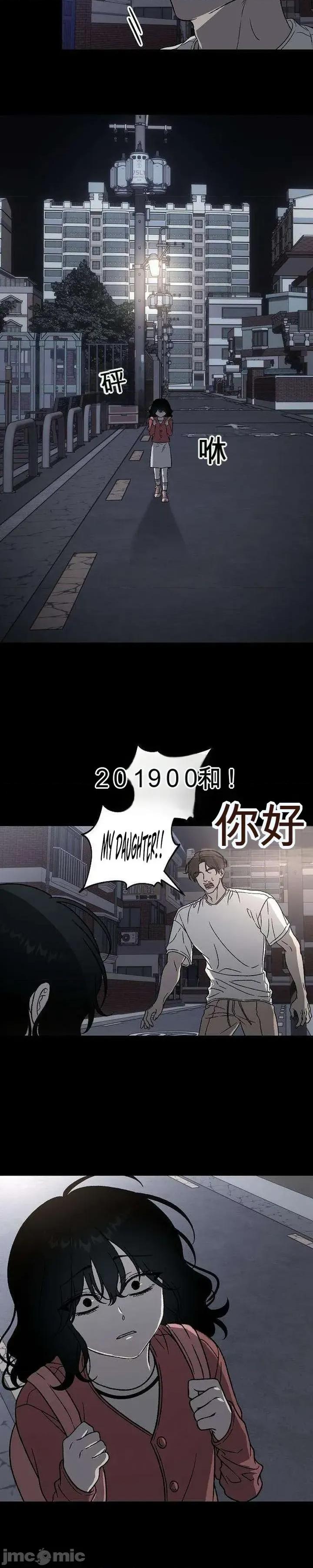 寤寐不忘 寤寐不忘 第45页