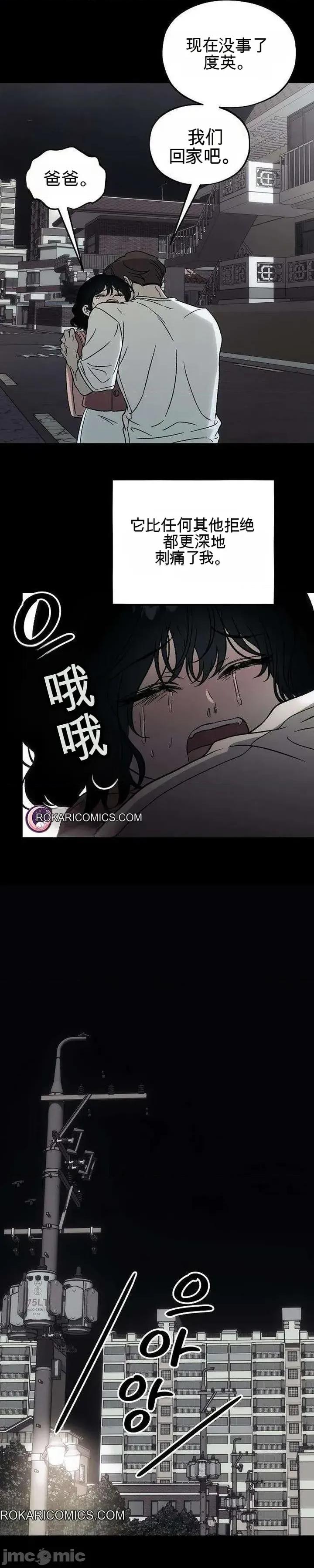寤寐不忘 寤寐不忘 第47页
