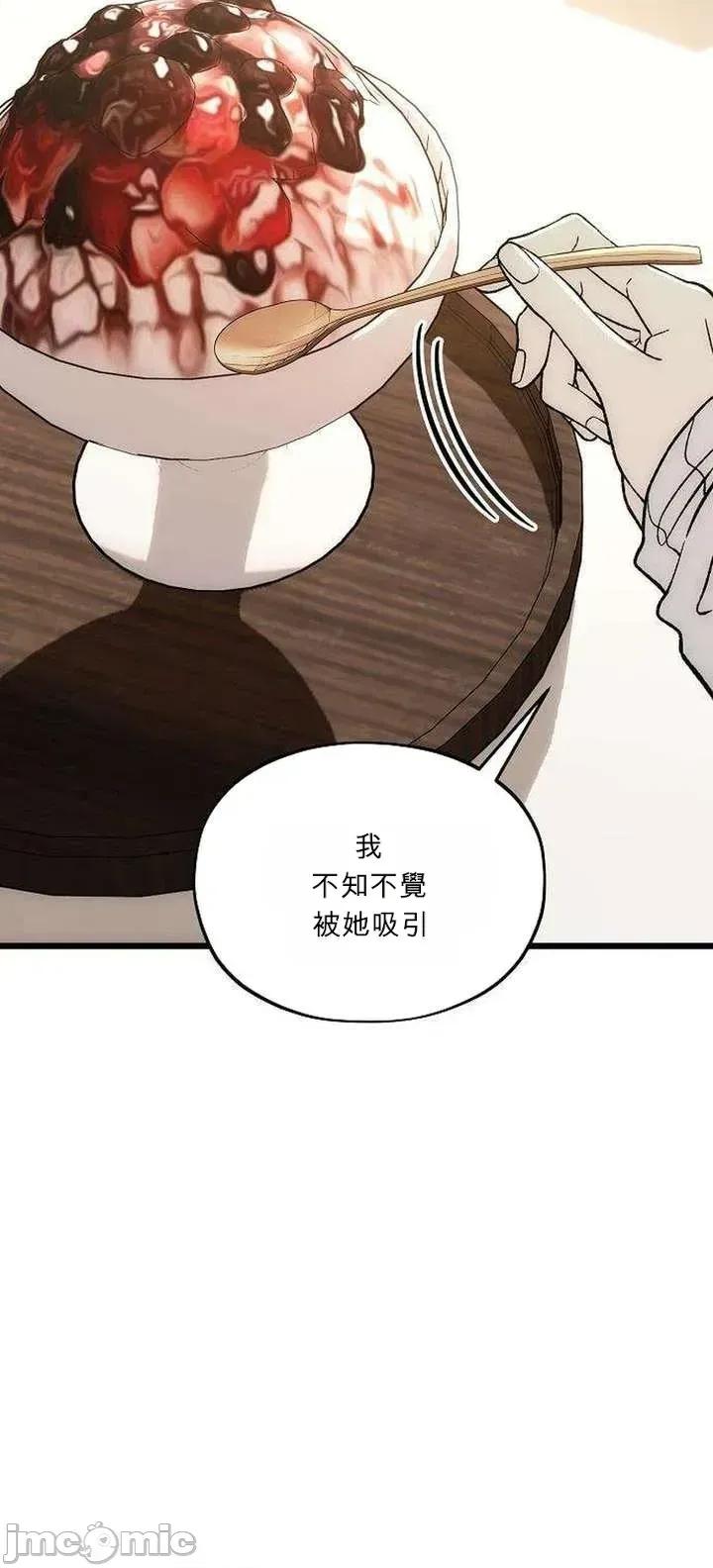 寤寐不忘 寤寐不忘 第48页