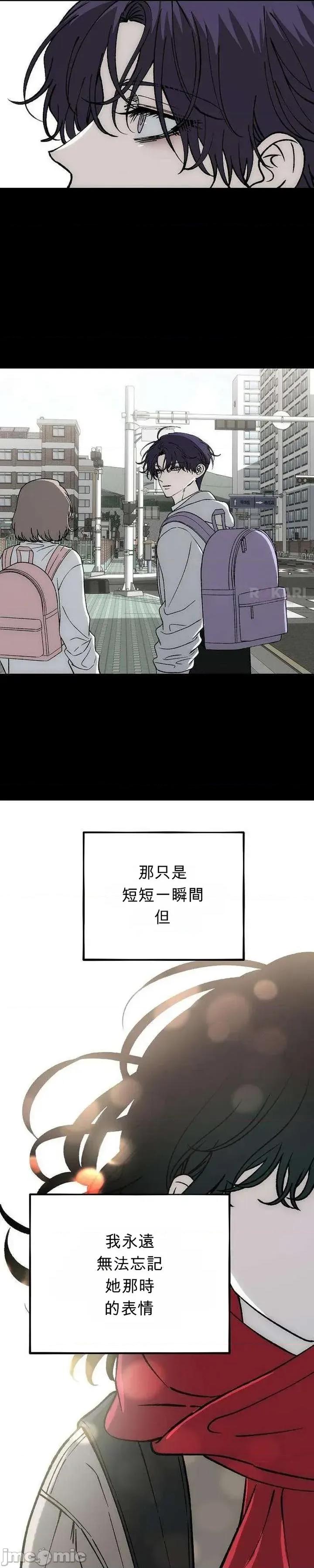 寤寐不忘 寤寐不忘 第52页